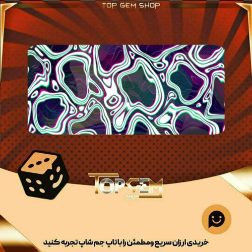 خرید آیتم بنر Superimposed بازی پلاتو