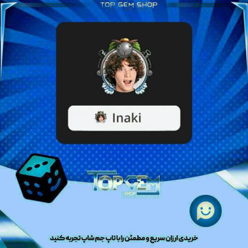 خرید آیتم فریم Friend ship بازی پلاتو