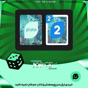 خرید آیتم کارت اوچو city of the Depthes بازی پلاتو