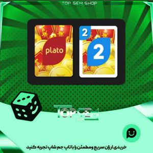 خرید آیتم کارت اوچو prosperity بازی پلاتو