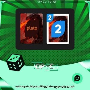خرید آیتم کارت اوچو Black Dragon بازی پلاتو