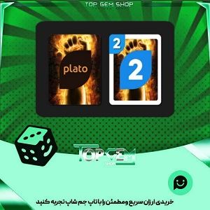 خرید آیتم کارت اوچو fiery fist بازی پلاتو