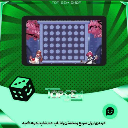 خرید آیتم زمین دوز cafe  invitation بازی پلاتو