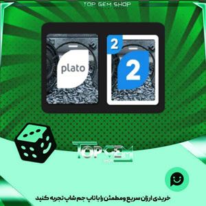 خرید آیتم کارت اوچو unlocked بازی پلاتو