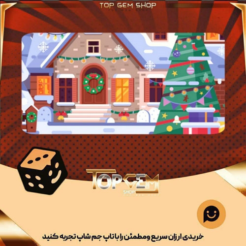 خرید آیتم بنر Christmas lodge بازی پلاتو