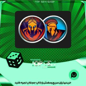 خرید آیتم مهره فوتبال Trojab warriors بازی پلاتو