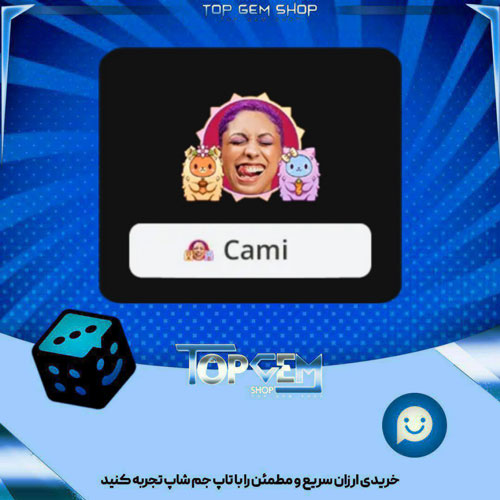 خرید آیتم فریم Spikey friends بازی پلاتو