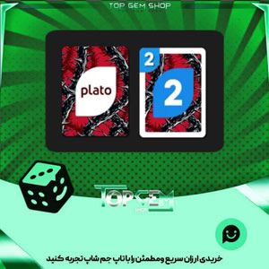 خرید آیتم کارت اوچو sharpest Lives بازی پلاتو