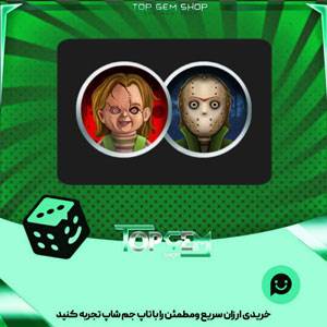 خرید آیتم مهره فوتبال The Grotesque بازی پلاتو