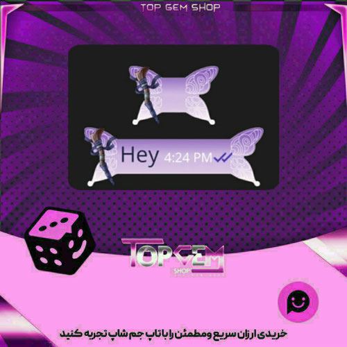 خرید آیتم چت Quick Attack بازی پلاتو