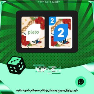 خرید آیتم کارت اوچو Imperial sparrow بازی پلاتو