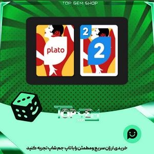 خرید آیتم کارت اوچو Flamenco بازی پلاتو