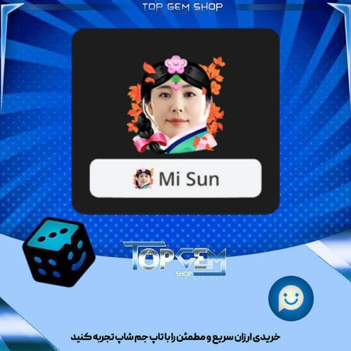 خرید آیتم فریم Koren بازی پلاتو