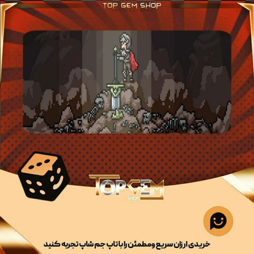 خرید آیتم بنر True king بازی پلاتو