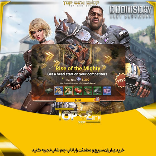 خریدافر Rise of the mighty دومزدی 