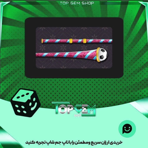 خرید آیتم چوب بیلیارد Vuvuzela بازی پلاتو