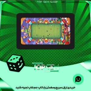 خرید آیتم میز بیلیارد Christmas Tree بازی پلاتو