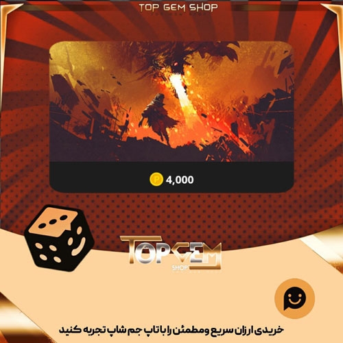 خرید آیتم بنر Dragon's Breath بازی پلاتو