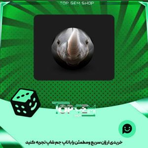 خرید آیتم توپ بولینگ Rhino بازی پلاتو