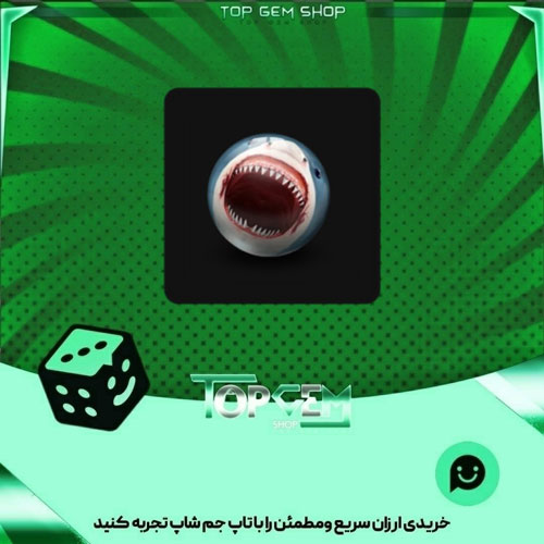 خرید آیتم توپ بولینگ Chomp بازی پلاتو