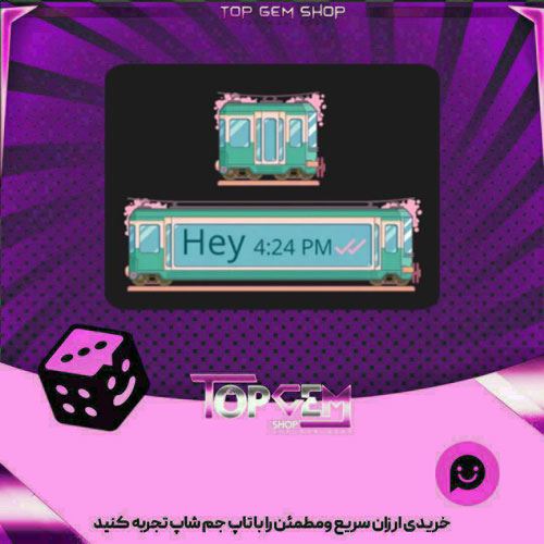 خرید آیتم چت Spring ride بازی پلاتو