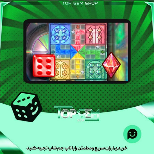 خرید آیتم زمین منچ Daylight بازی پلاتو