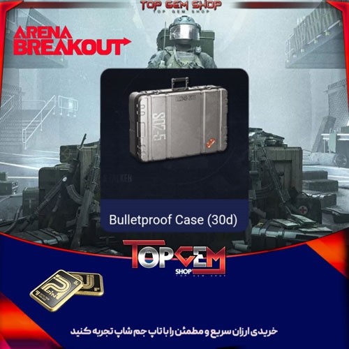 خرید Bulletproof Case  آرنا بریک اوت 
