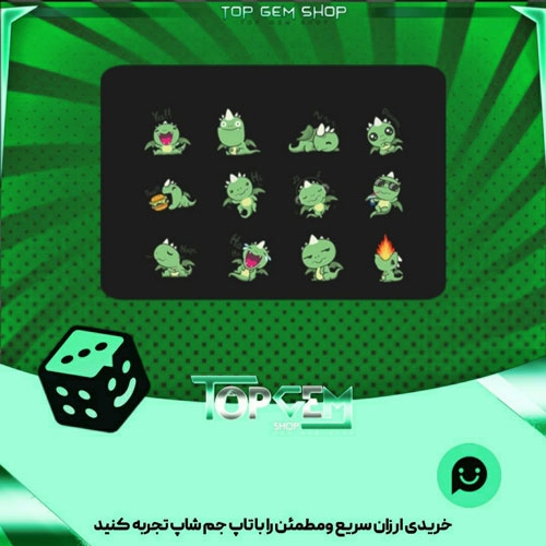 خرید آیتم باندل Dragon بازی پلاتو