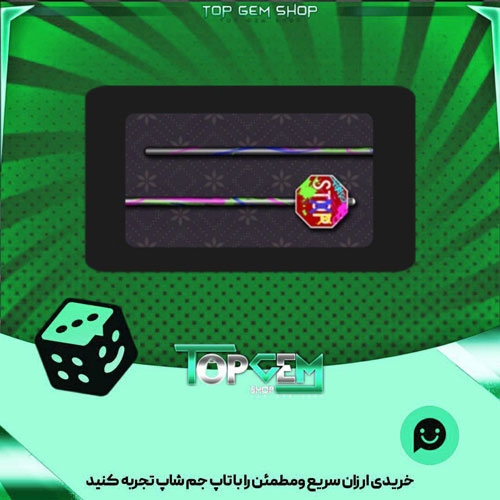 خرید آیتم چوب بیلیارد Stop-sign بازی پلاتو