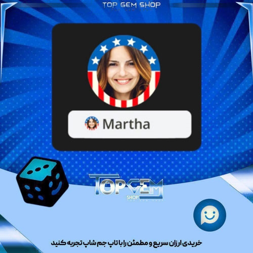 خرید آیتم فریم USA بازی پلاتو