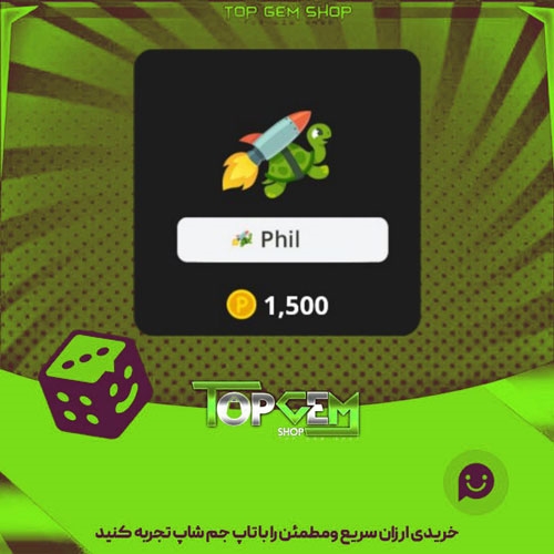 خرید آیتم نشان Rocket-Turtle بازی پلاتو