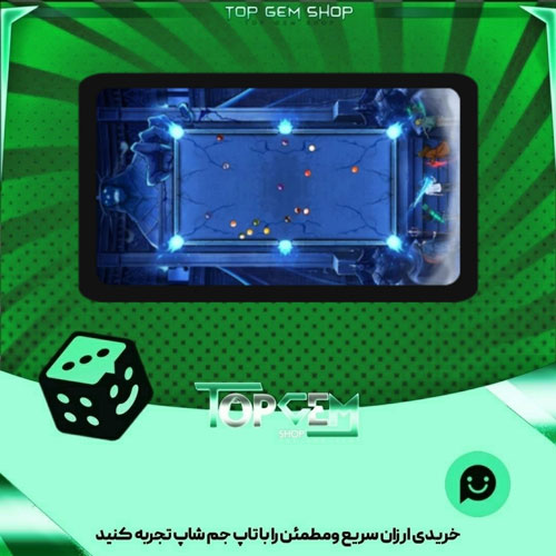 خرید آیتم میز بیلیارد S Rank dungeon بازی پلاتو