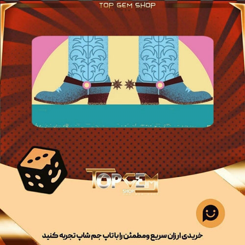 خرید آیتم بنر Rockin Boots بازی پلاتو