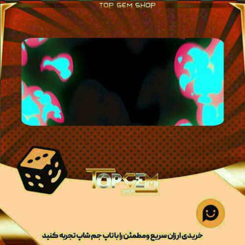 خرید آیتم بنر Beast mode بازی پلاتو