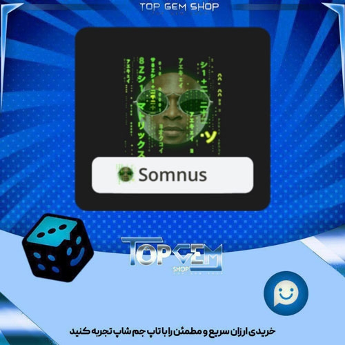خرید آیتم فریم Cyber Shades بازی پلاتو