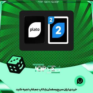خرید آیتم کارت اوچو Black بازی پلاتو