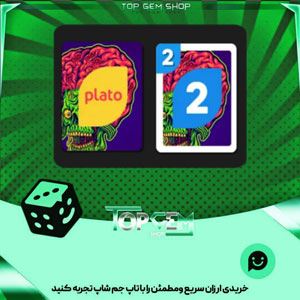 خرید آیتم کارت اوچو overthinking بازی پلاتو