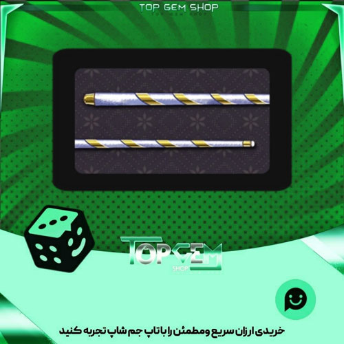 خرید آیتم چوب بیلیارد Holiday بازی پلاتو