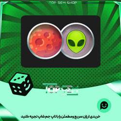 خرید آیتم مهره فوتبال Martian بازی پلاتو