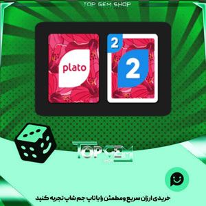 خرید آیتم کارت اوچو Hibiscus بازی پلاتو