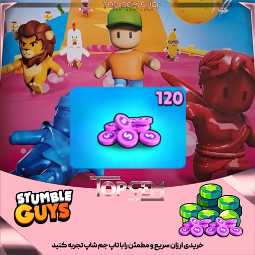 خرید120 توکن بازی استامبل گایز 