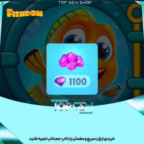 خرید 1000 جم بازی فیش دام