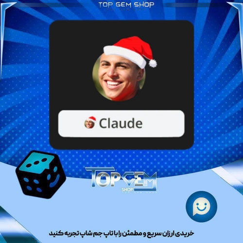 خرید آیتم فریم Santa Hat بازی پلاتو