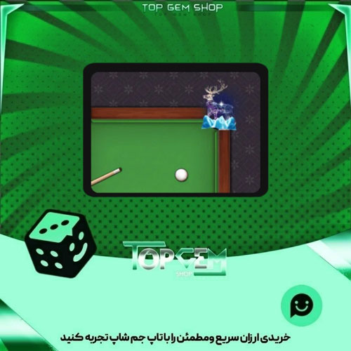 خرید افکت  Ice spirit بازی پلاتو 