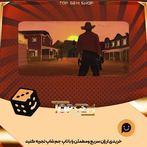 خرید آیتم بنر western front بازی پلاتو