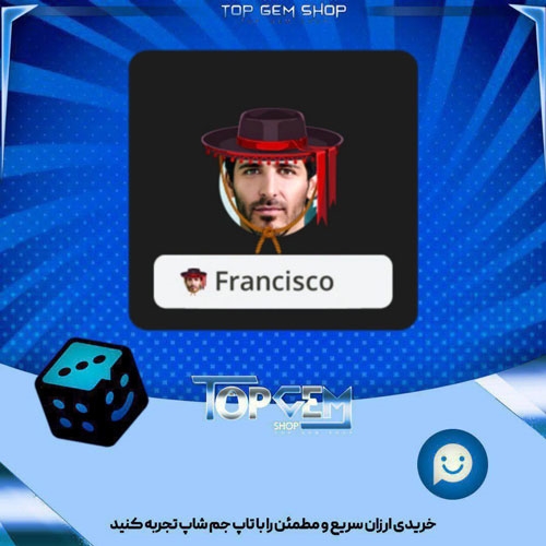 خرید آیتم فریم Cordovan بازی پلاتو