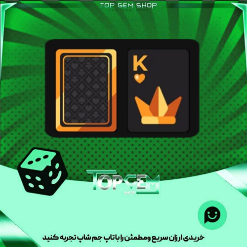 خرید آیتم کارت بازی Black and gold پلاتو