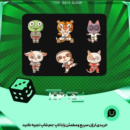 خرید آیتم باندل Animartial بازی پلاتو