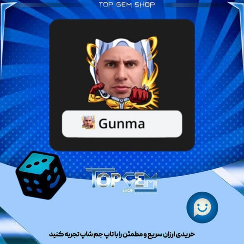 خرید آیتم فریم Mega punch بازی پلاتو