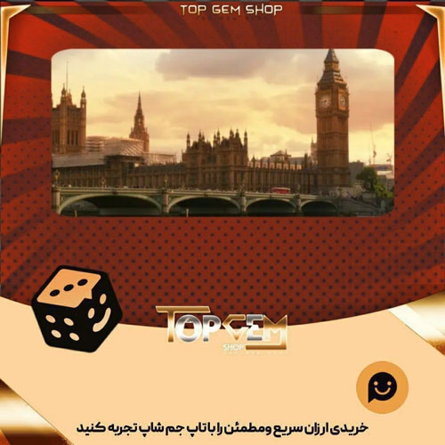 خرید آیتم بنر London بازی پلاتو